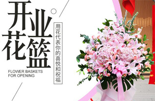 湖北随州市曾都区东城街道带涢阁社区花篮配送